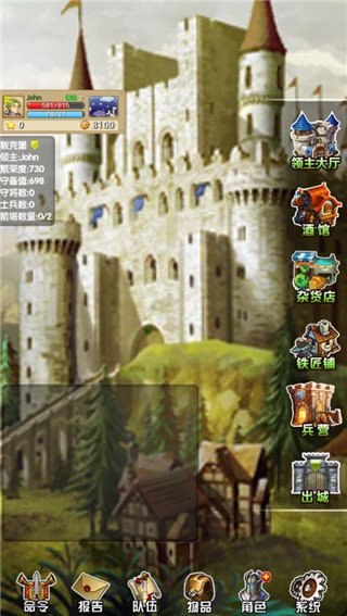 征服之刃官方最新版