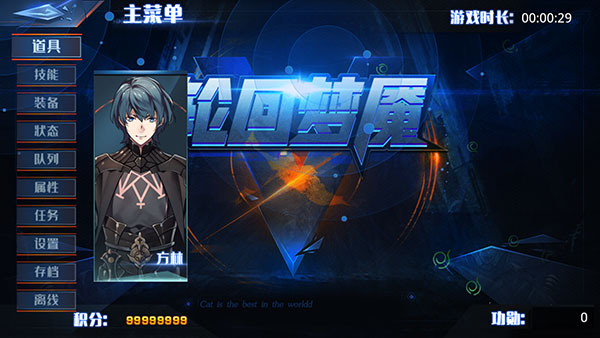 轮回梦魇官方版