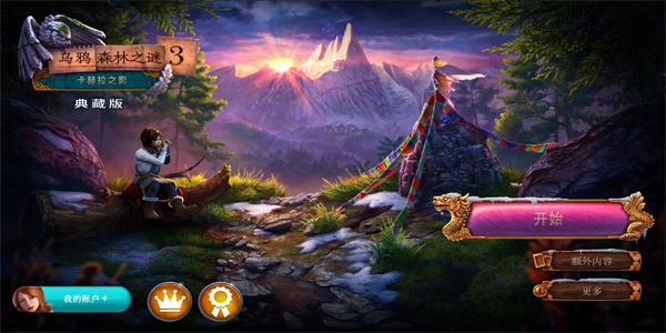 乌鸦森林之谜3卡赫拉之影手机版