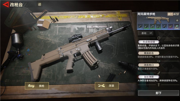 超凡先锋台服官方版