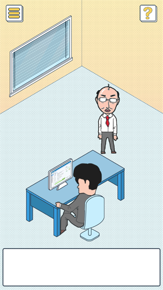 我的办公室生活游戏