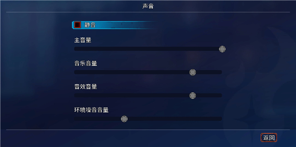 重生细胞中文破解版