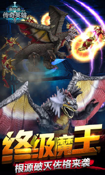 奥特曼传奇英雄免实名认证版