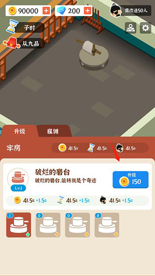 判案我贼溜官方版