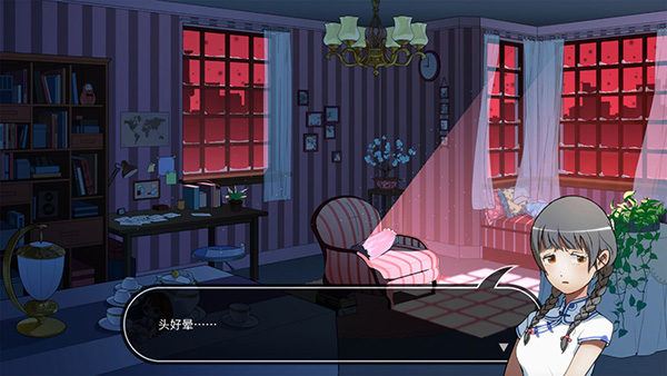 will美好世界正版