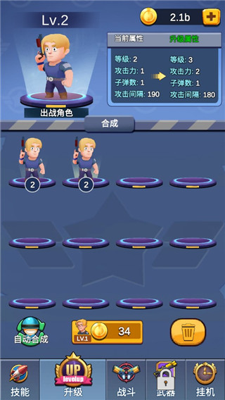 僵尸保卫战中文版(Zombie Siege Defense)