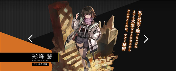 Muv Luv维度手游(Muv Luv Dimensions)