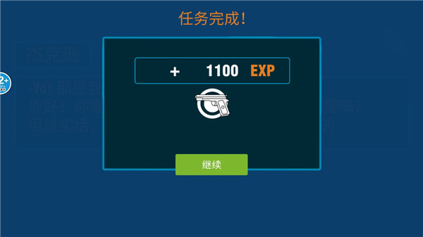 城市猎车英雄官方版