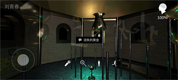 孙美琪疑案宋明朝手游最新版