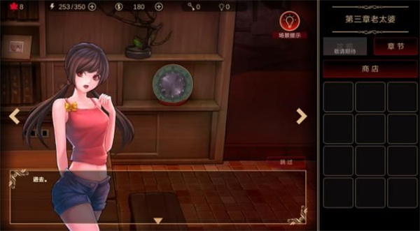 落雨落叶最新版