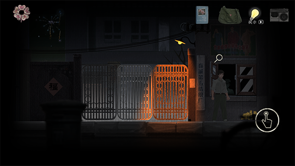 街阴阳途官方版