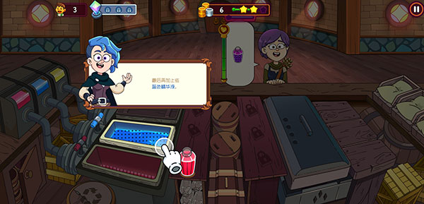 梦幻药剂2中文版