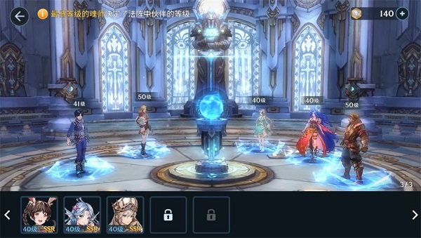 斗罗大陆斗神再临小米版