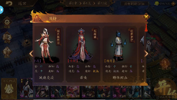 悠唐天下九游版