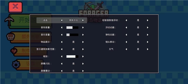 浮岛物语官方正版