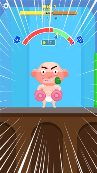 肌肉小子最新版(Muscle Boy)