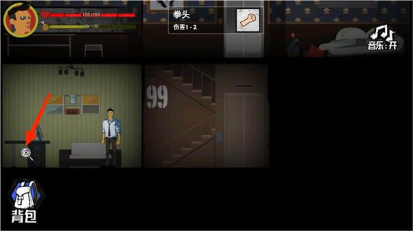 猛鬼大厦100层官方正版