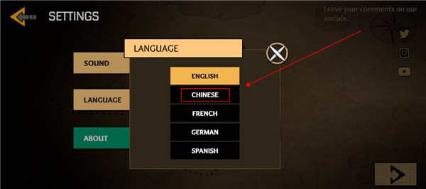 探索狂野使命官方版