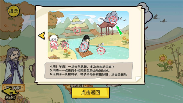 抖个大包袱国际版