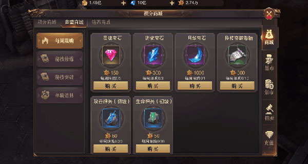 精灵盛典黎明vivo版