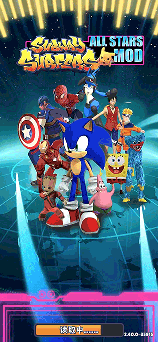 地铁跑酷全明星模组游戏最新版