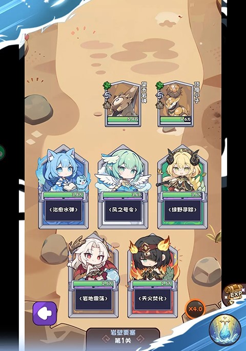 抽卡异世界手游