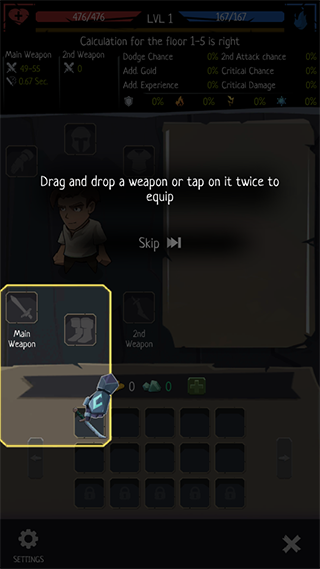 命运的秩序官方版