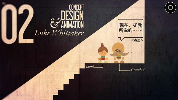 爷爷的城市破解版