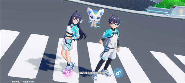 奥拉星2手游官方版