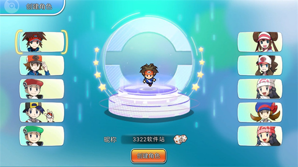 精灵宝可梦朱紫正版手游