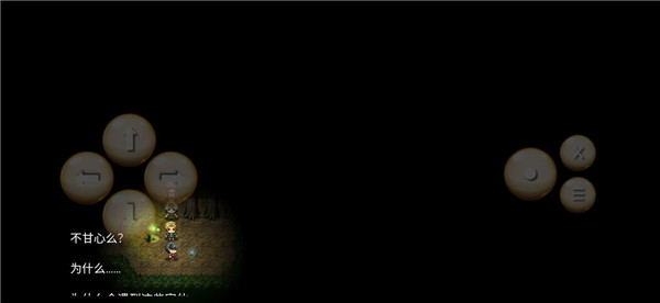 逆袭之约手机版