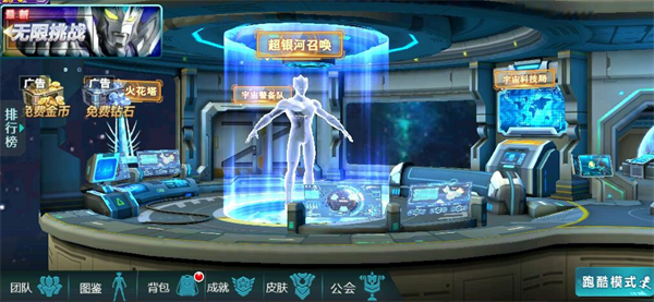 奥特曼传奇英雄黑侠版