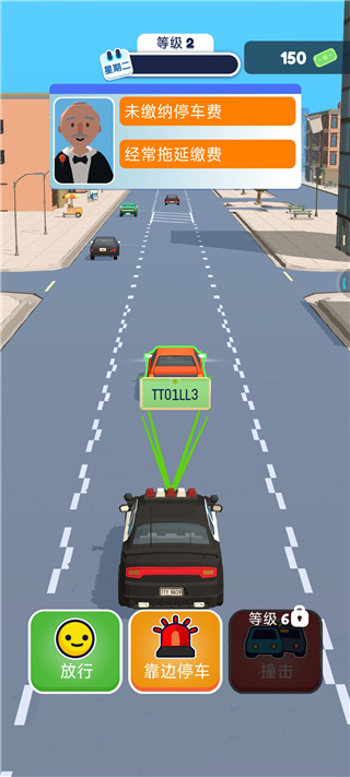 交通警察模拟器3d最新版