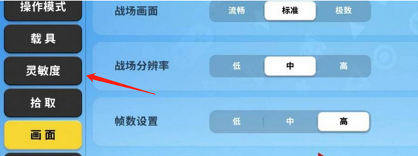 香肠派对日服最新版