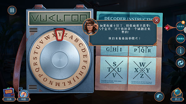 匿名信隐匿者最新版