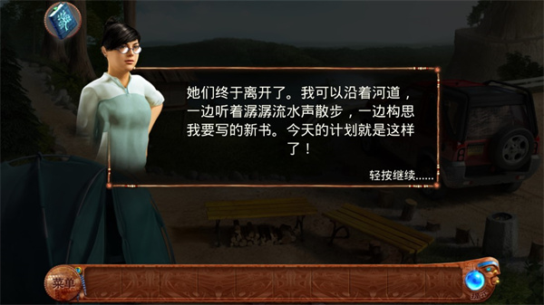 柏树女巫的诅咒汉化版最新版