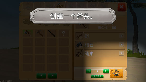 工艺方舟恐龙中文版(Jurassic Survival Island)