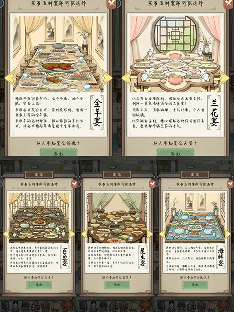 祖宗模拟器传承官方版