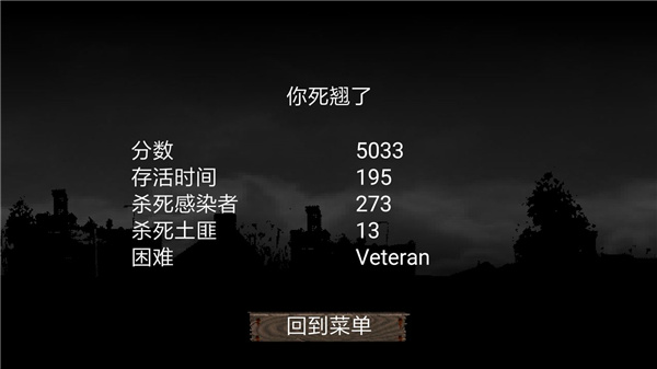 迷你Dayz中文版