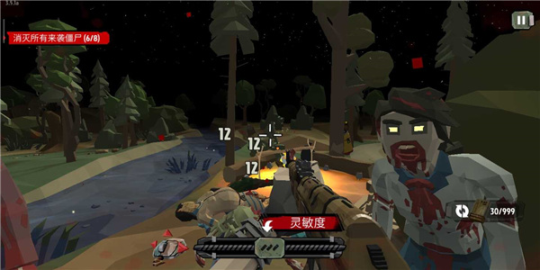 步行僵尸2最新中文版官方版(The Walking Zombie 2)