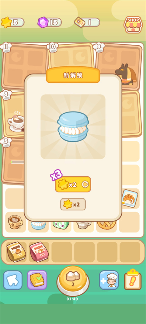 了不起小镇官方版