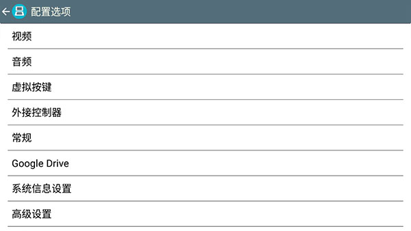 NDS模拟器安卓版2024