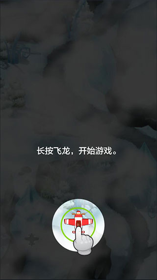 合金战机游戏官方版