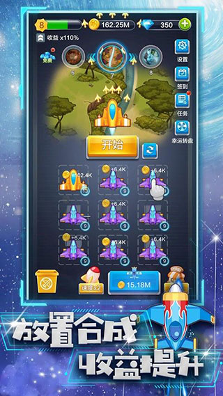 合金战机游戏官方版