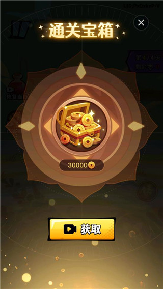 猴哥历险记游戏