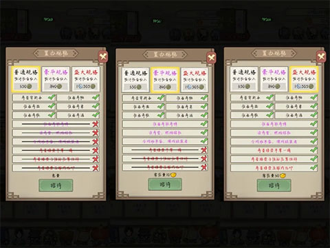 祖宗模拟器传承官方版