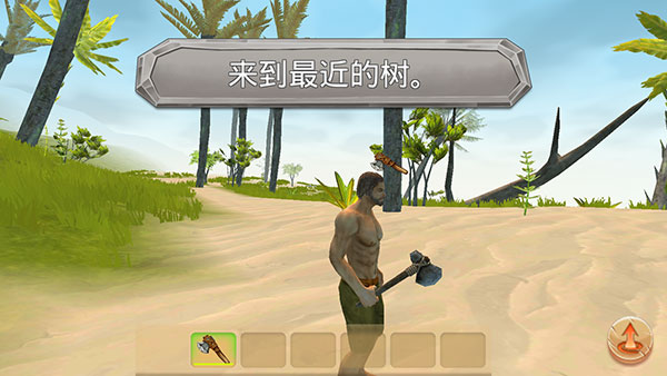 工艺方舟恐龙中文版(Jurassic Survival Island)