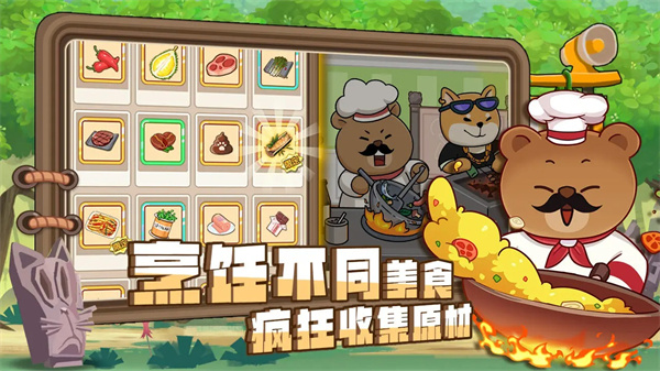 骑士联萌官方版