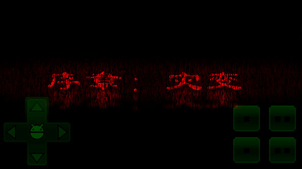 羊村大崩坏手机版完整版