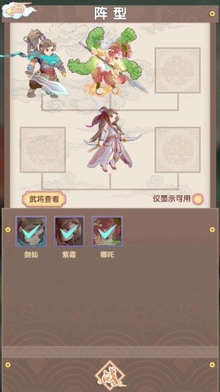 天上天下官方版